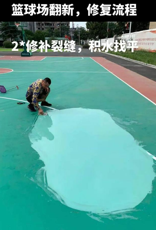 天门球场地面翻新核心是 “基础处理